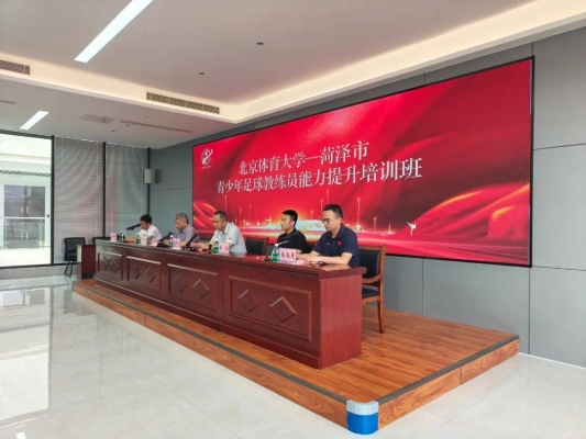 赤峰市體育培訓(xùn)團(tuán)購電話號碼-第1張圖片