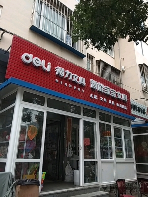 赤峰市玩具店推薦電話號碼-第1張圖片