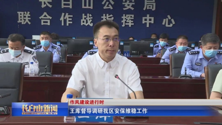 赤峰市安保維穩(wěn)中心電話號碼-第1張圖片