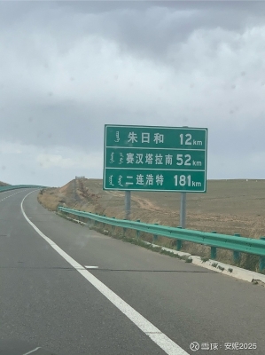 赤峰下高速咨詢電話號(hào)碼是多少-第1張圖片