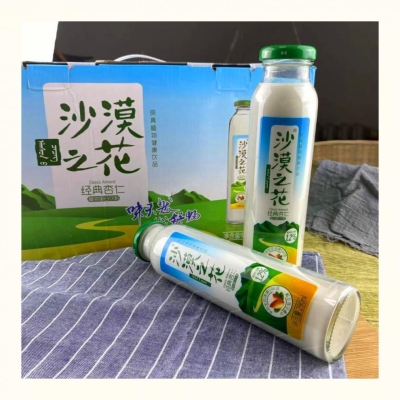 赤峰飲料零售批發(fā)電話號碼-第1張圖片