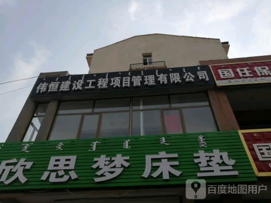 赤峰床上用品批發(fā)市場-第1張圖片