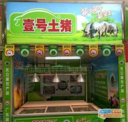 沿河路赤峰飯店電話多少號-第1張圖片