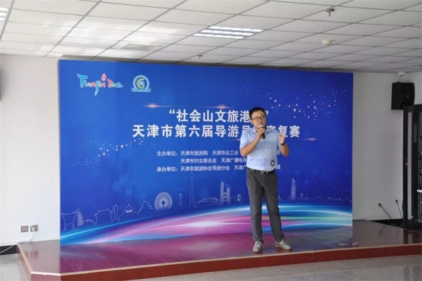 赤峰泰達旅行社電話多少號-第1張圖片