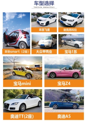 赤峰租車牧馬人電話號碼是多少-第1張圖片