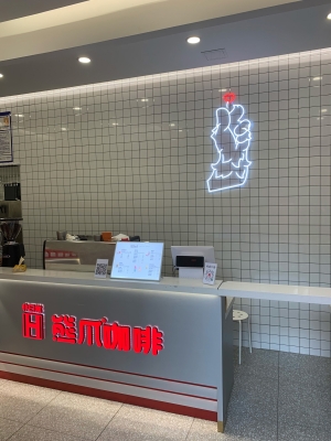 赤峰休閑咖啡屋電話號碼查詢-第1張圖片