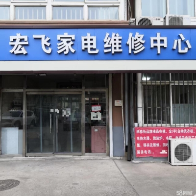 赤峰冷庫(kù)加氟電話多少號(hào)啊-第1張圖片