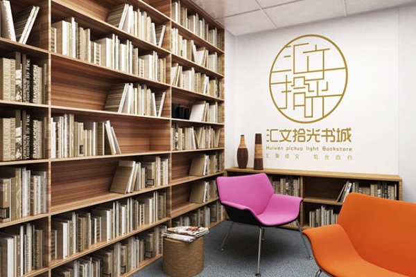 赤峰市拾光書店電話地址查詢-第1張圖片