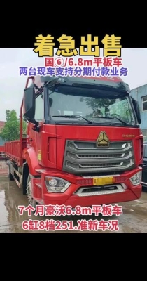 任縣赤峰物流電話多少號(hào)碼-第1張圖片