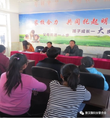 赤峰市家長學校電話號碼是多少-第1張圖片