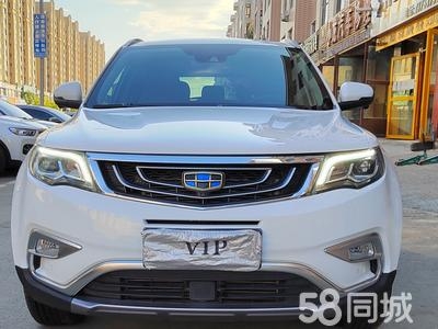 赤峰到綏化私家車電話號碼-第1張圖片