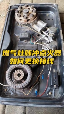 赤峰廚衛(wèi)電器維修電話號(hào)碼-第1張圖片