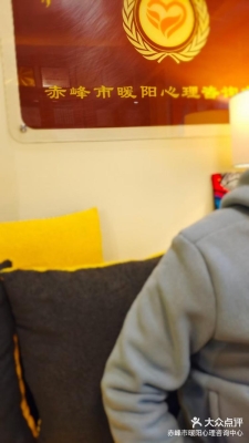 赤峰市心理醫(yī)生電話號碼是多少-第1張圖片