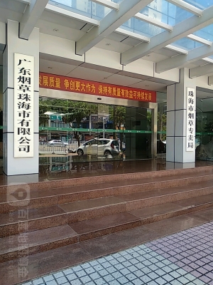 赤峰市煙草局舉報(bào)電話是多少-第1張圖片