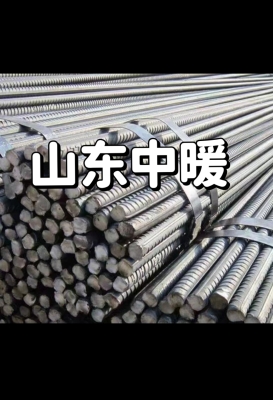 赤峰圓鋼螺紋鋼廠家電話號(hào)碼-第1張圖片