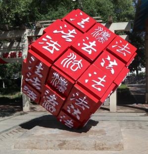 赤峰市敖漢旗司法局電話號碼-第1張圖片