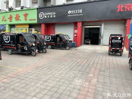 赤峰步行街順豐快遞電話號碼-第1張圖片