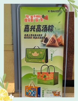 赤峰喜利來招聘-第1張圖片