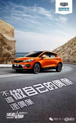 赤峰吉利折扣店電話號(hào)碼查詢(xún)-第1張圖片