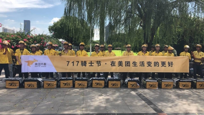 赤峰眾聯(lián)美團招聘電話是多少號-第1張圖片