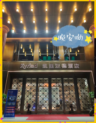 赤峰天山電競(jìng)酒店電話號(hào)碼是多少-第1張圖片