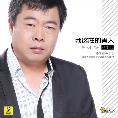 赤峰市秋褲大叔店地址電話號(hào)碼-第1張圖片