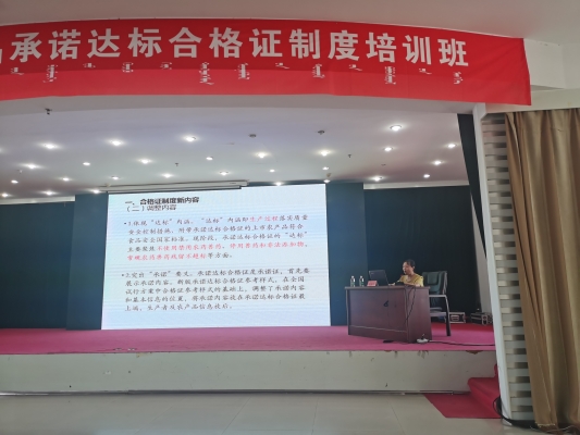 赤峰賣農(nóng)產(chǎn)品的公司電話號(hào)碼-第1張圖片