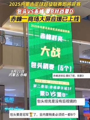 赤峰玉龍商場地址電話多少號-第1張圖片