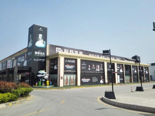 赤峰慕思寢具旗艦店電話號碼-第1張圖片