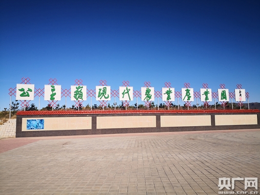 赤峰奧羽農(nóng)業(yè)有限公司電話號(hào)碼-第1張圖片