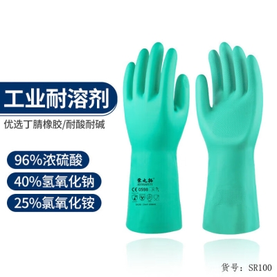 赤峰丁晴橡膠手套廠電話號碼-第1張圖片