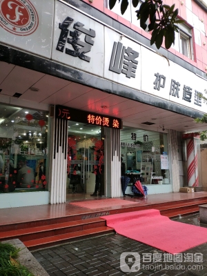 赤峰萬(wàn)達(dá)附近剪發(fā)店電話號(hào)碼-第1張圖片