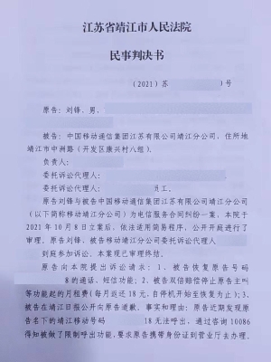 赤峰北斗安裝公司地址電話號碼-第1張圖片