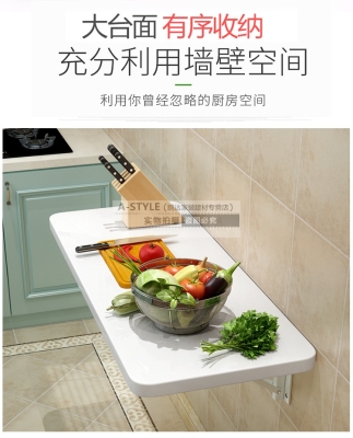 赤峰壁掛餐桌廠家電話號碼查詢-第1張圖片