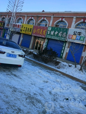 赤峰市電料批發(fā)電話地址查詢-第1張圖片