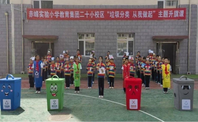 赤峰和美實驗學(xué)校地址電話號碼-第1張圖片