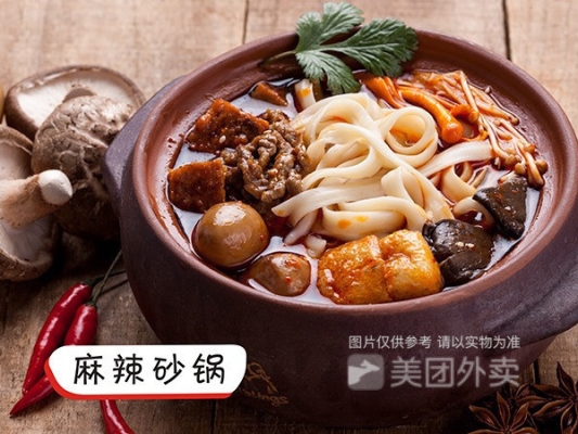 赤峰砂鍋雞團購電話號碼查詢-第1張圖片