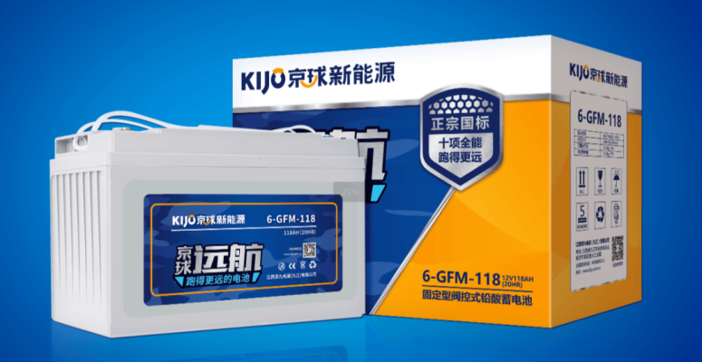 赤峰京球電池專賣店電話號碼-第1張圖片