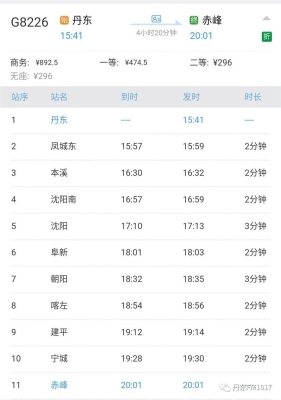 赤峰運動手表維修點電話號碼-第1張圖片