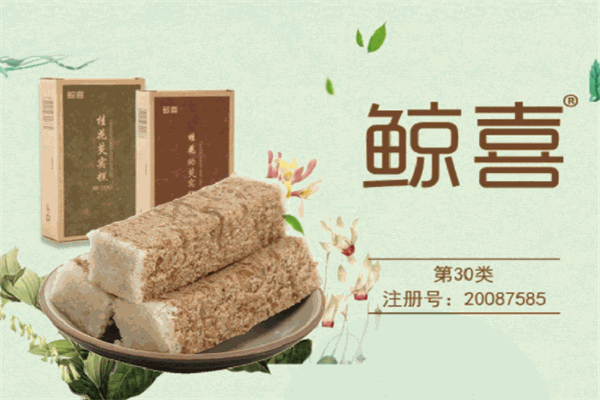 赤峰眾聯(lián)廣場(chǎng)零食電話號(hào)碼-第1張圖片