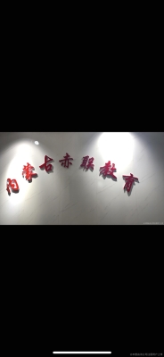 赤峰市永業(yè)廣場快遞電話號碼-第1張圖片