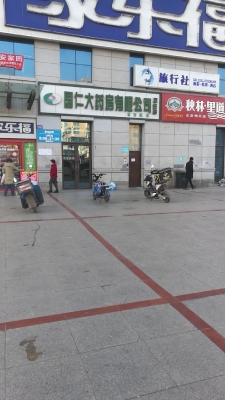 赤峰樂福超市電話號(hào)碼多少-第1張圖片