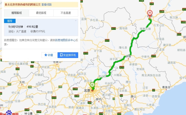 文登到赤峰物流電話多少號-第1張圖片