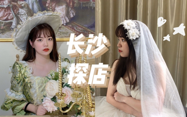 赤峰網(wǎng)紅自拍館聯(lián)系電話號(hào)碼-第1張圖片