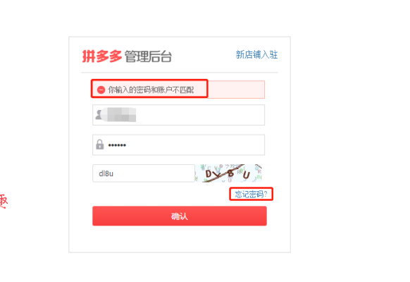 赤峰拼多多辦事處電話號碼-第1張圖片