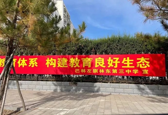 赤峰三中街社區(qū)招聘電話號(hào)碼-第1張圖片