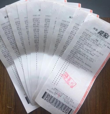 赤峰福利彩票展示柜電話號(hào)碼-第1張圖片