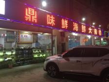 赤峰月鮮燒烤地址電話多少號(hào)-第1張圖片