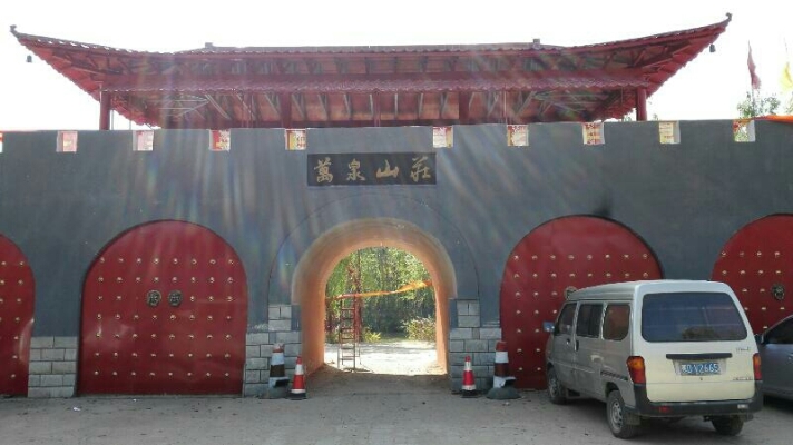 赤峰雞冠山農(nóng)家院電話地址查詢-第1張圖片