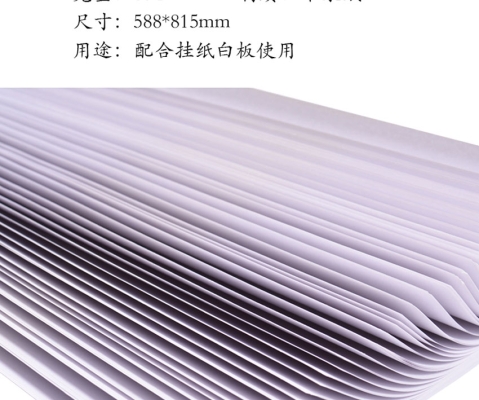 赤峰掛紙白板廠家電話地址查詢-第1張圖片